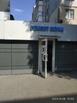 Masterskaya po remontu obuvi (Gubkina Street, 21), shoes repair
