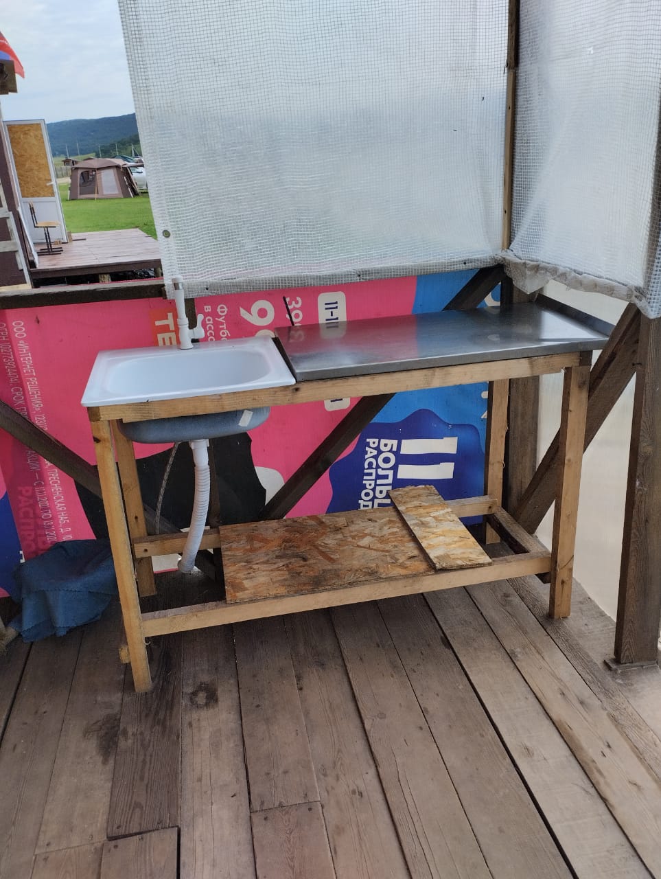 Фото Зелёная полянка