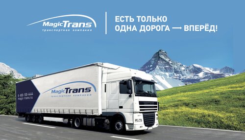 Транс-Прогресс, Крым область, Севастополь, ш. Фиолентовское, 5 - BLIZKO