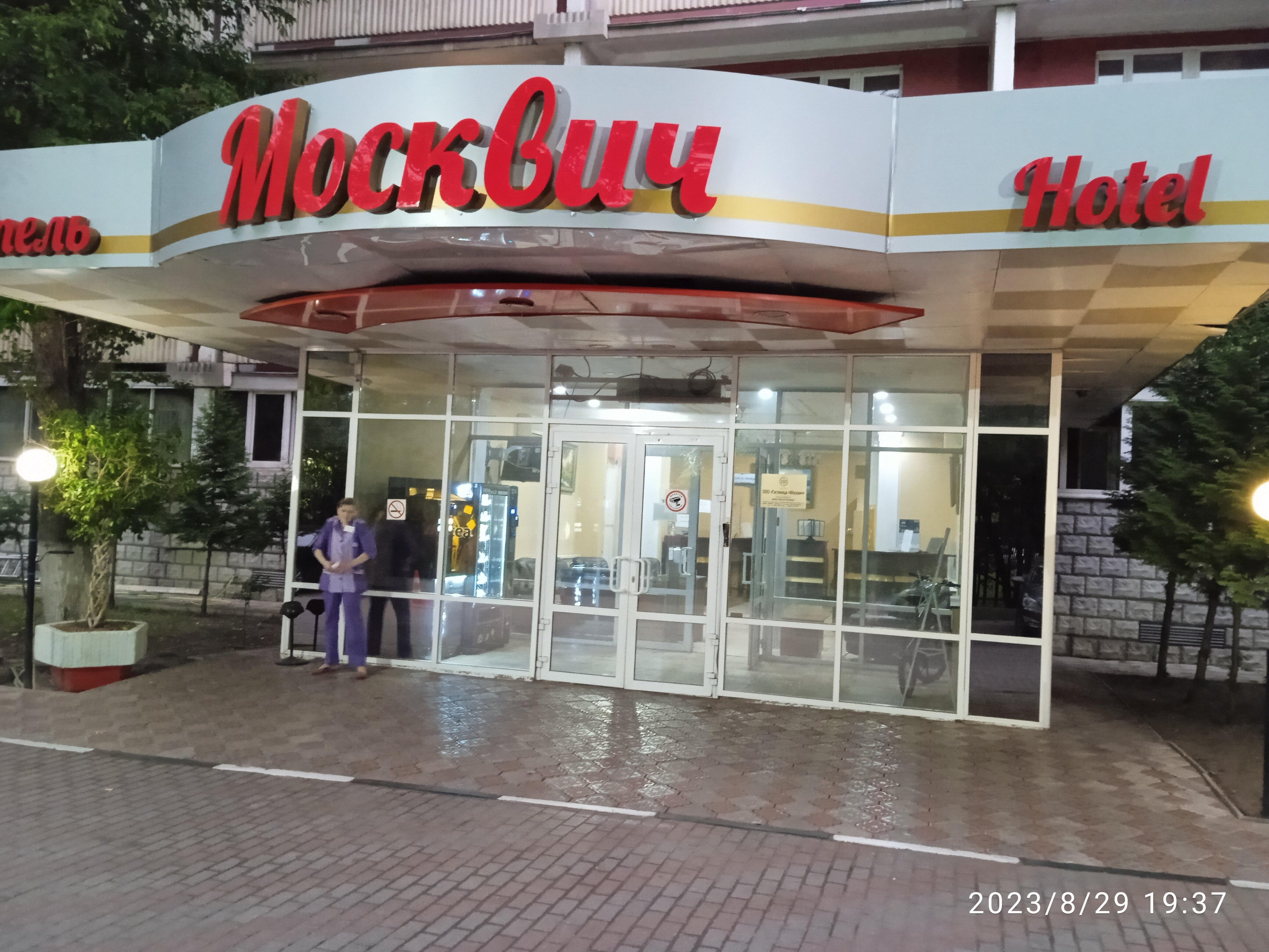 Фото Москвич