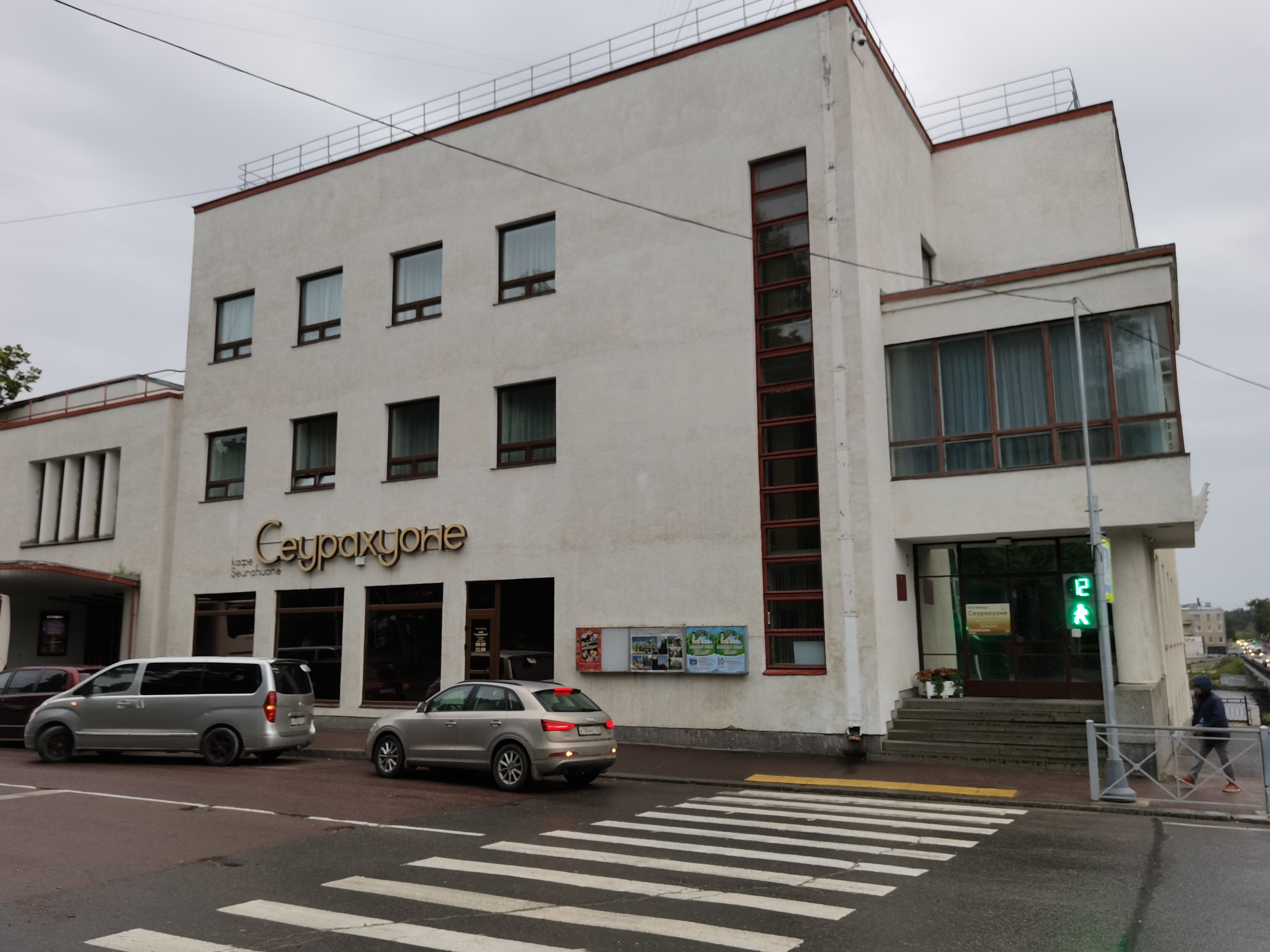 Фото Сеурахуоне