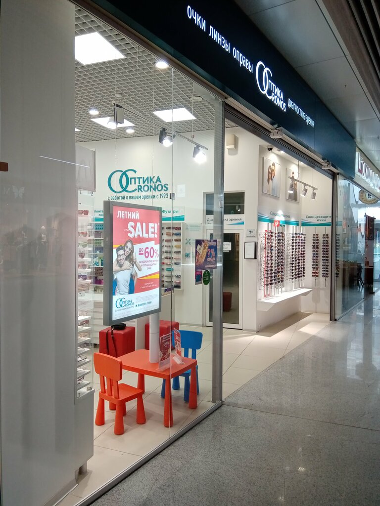 Opticial store Cronos, Nizhny Novgorod, photo