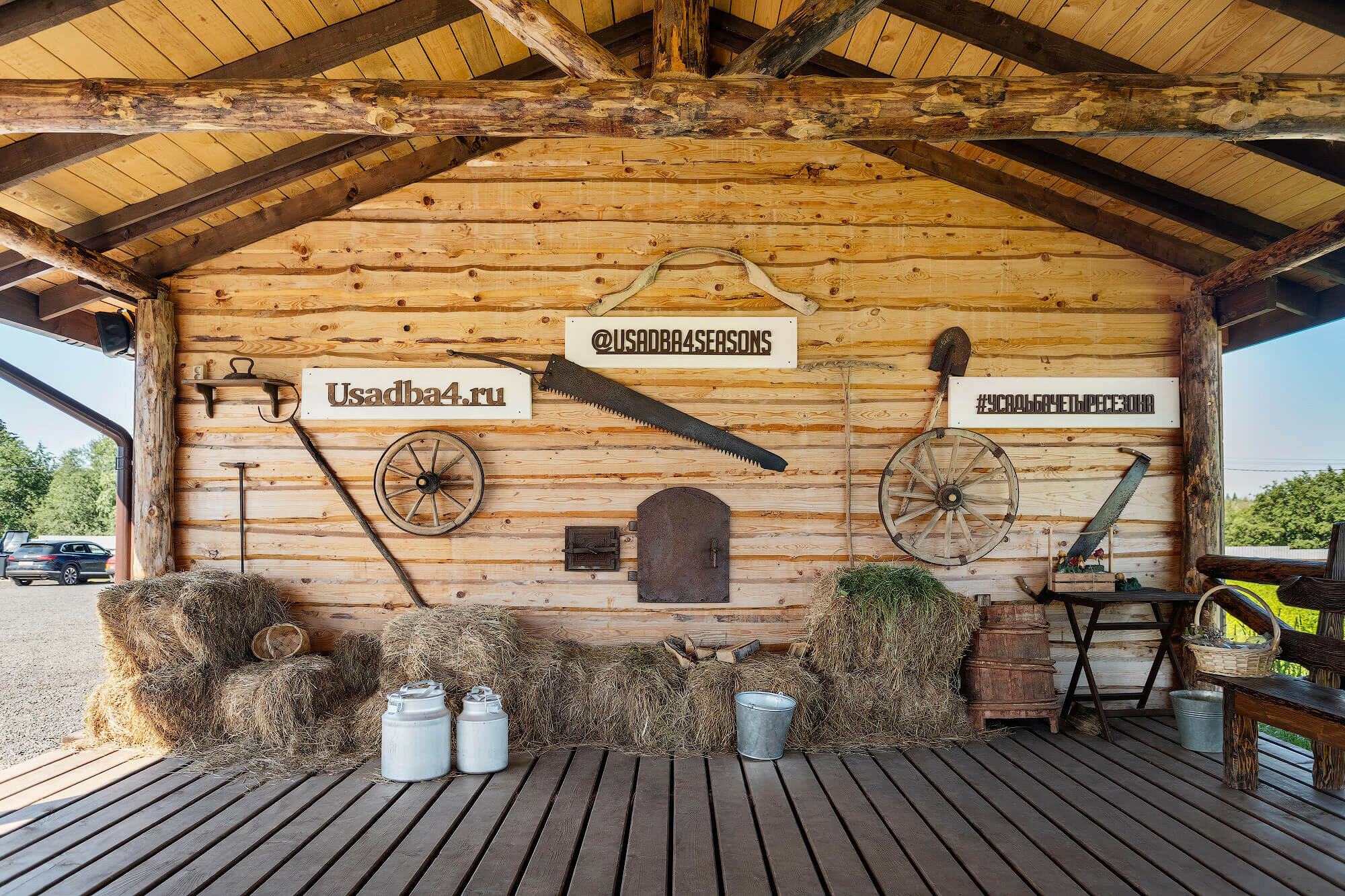 Фото Усадьба Четыре Сезона