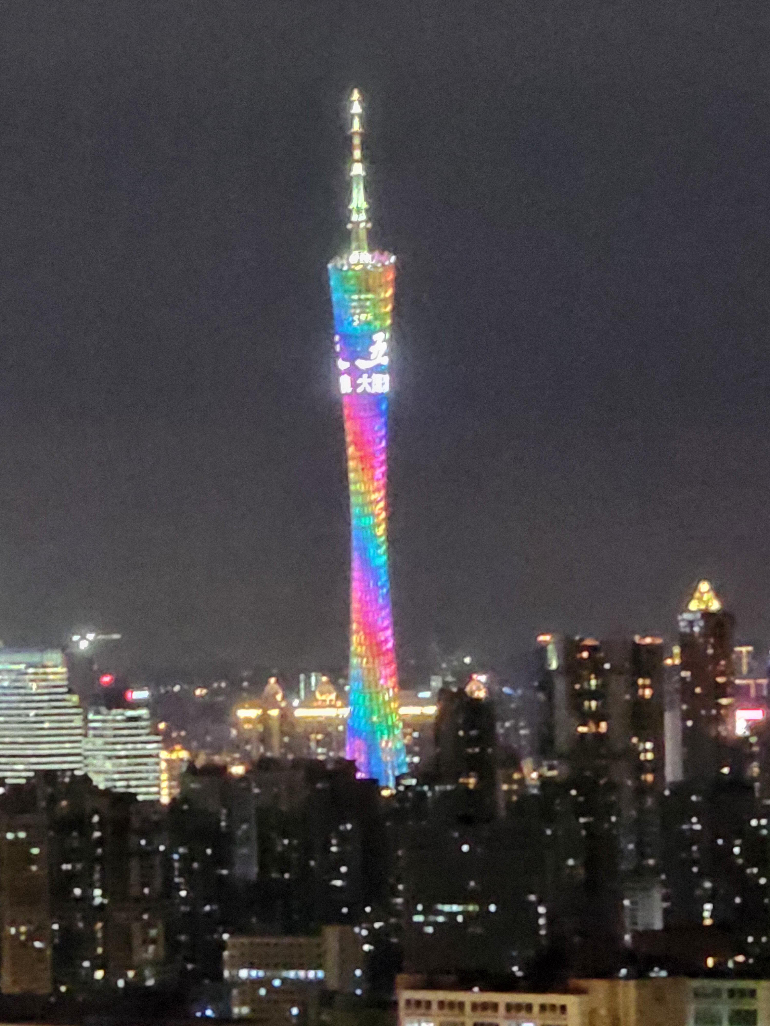 Фото Crowne Plaza Guangzhou City Centre, an Ihg Hotel