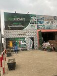 Agriconcert (Luanda Province, Municipality of Viana, Km 12A), hardware store