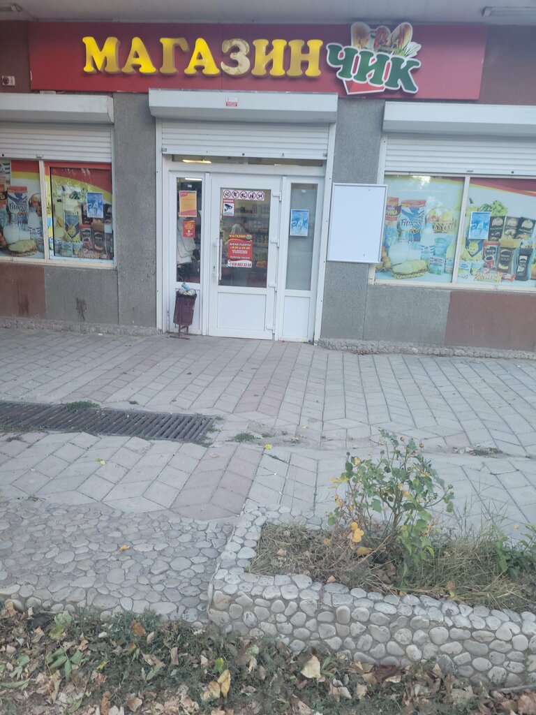 Банкомат СберБанк, Феодосия, фото