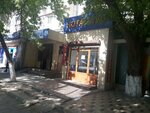 Notary Tulemetova F.K. (Dzhangildin street, 32), notarios