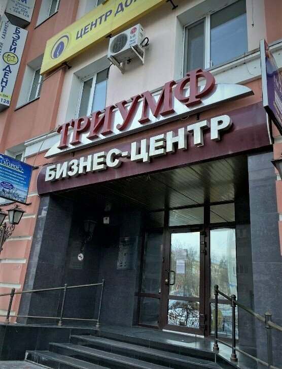 Lingerie and swimwear shop My. Biusty_blg, Blagoveshchensk, photo