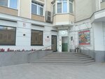 Food and Beverage Shop (1st Kolobovsky Lane, 18), grocery