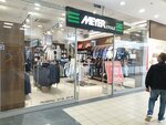 Meyer Stolz (Torfyanaya Road, 7В), clothing store