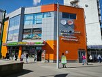 Ремонт телефонов (Narodnogo Opolcheniya Street, 47к1с1), phone repair