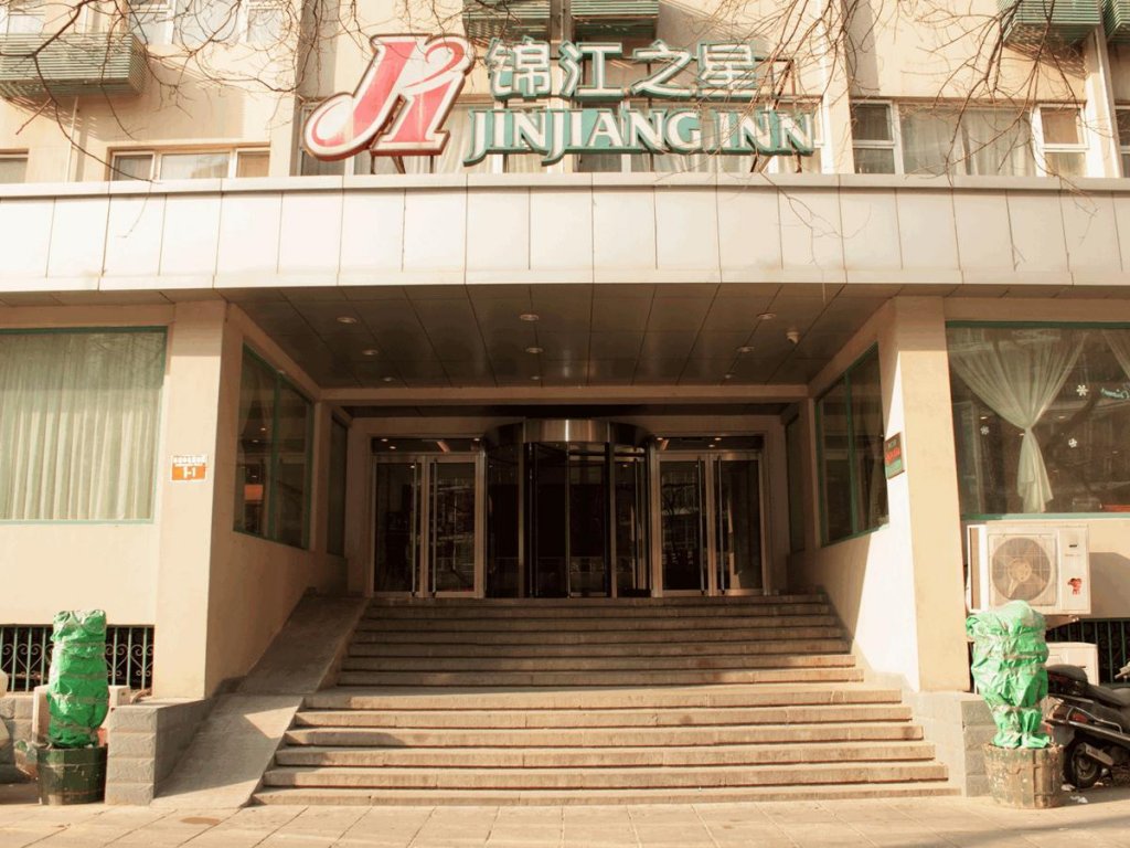 Фото JinJiang Inn - Beijing Guangqumen