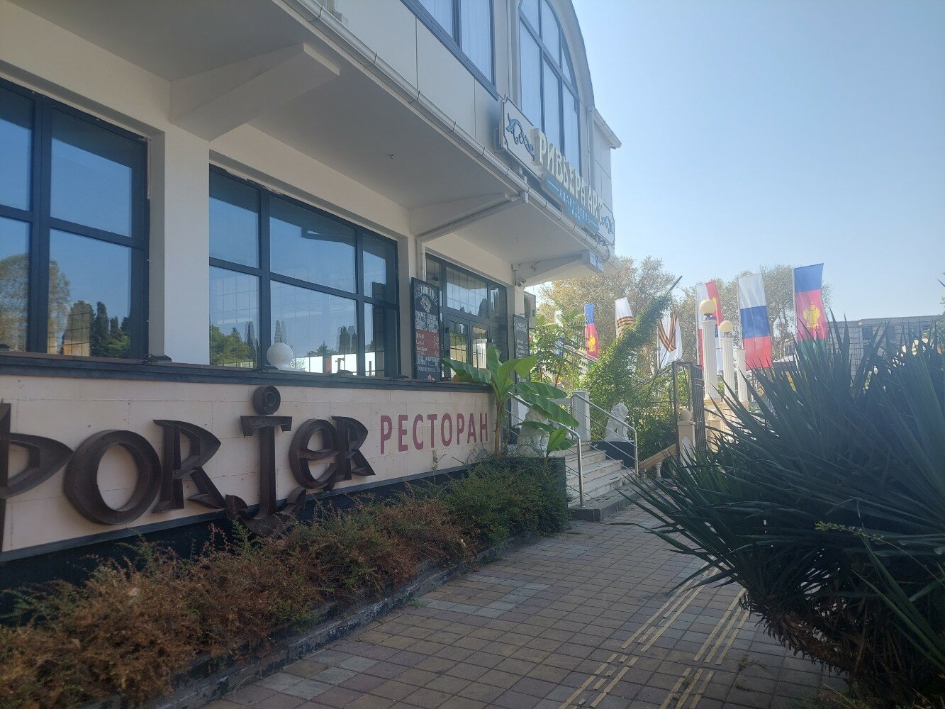 Фото Ривьера Арт