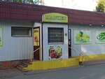Маркет (Komsomolskaya ulitsa, 402А), grocery