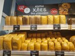 Сыктывкар хлеб (Bumazhnikov Avenue, 36/1к1) ، مخبز