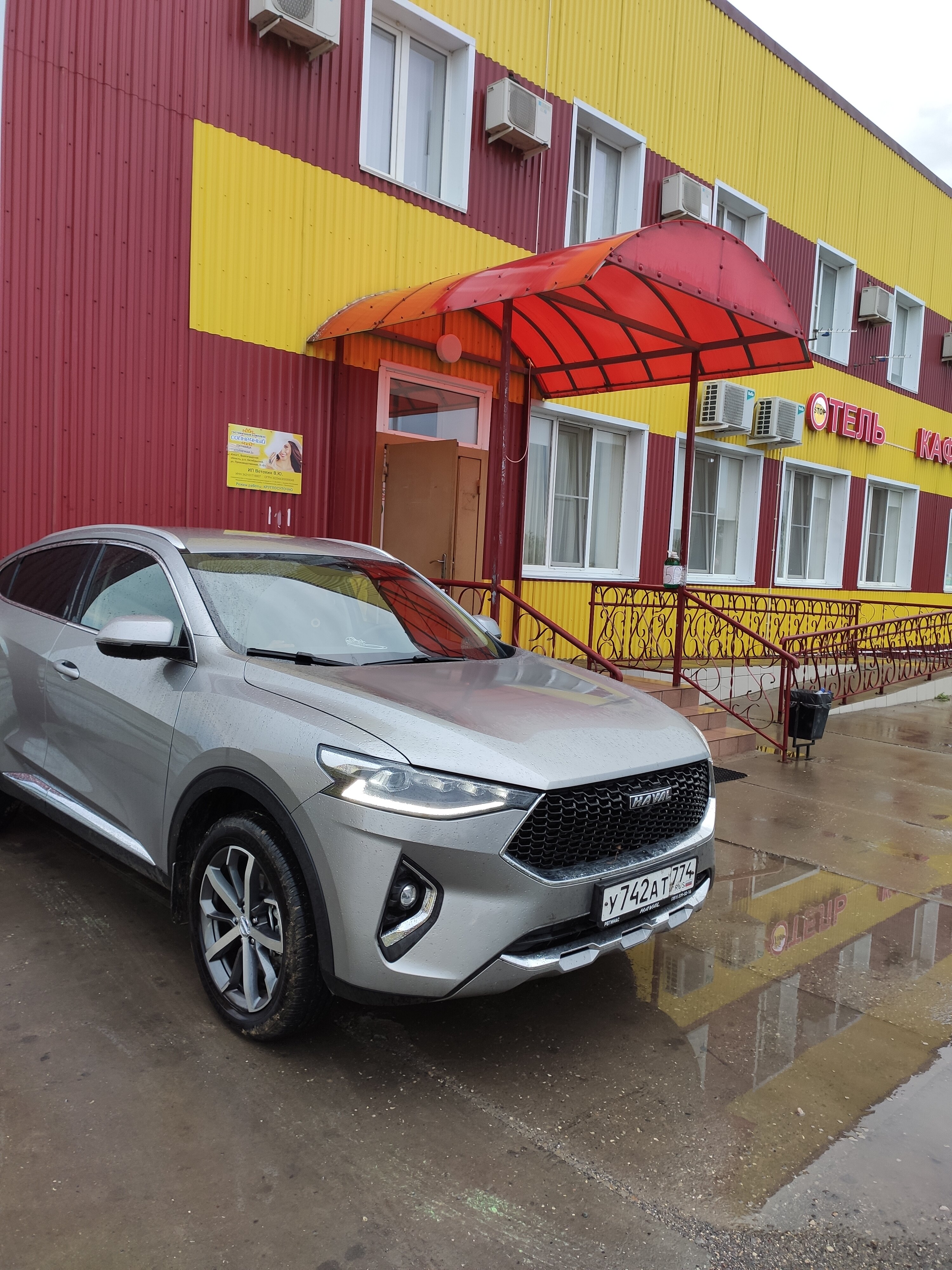 Фото отеля 5