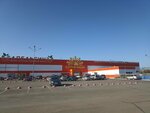 Mebel V Trende (Tobyl, Ekaterınbýrg - Almaty trassasy, 550-shі shaqyrym, 6), furniture store