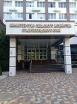 Komitet Stavropolskogo kraya po delam natsionalnostey i kazachestva (Mira Street, 337) ، وزارات حكومية، خدمات