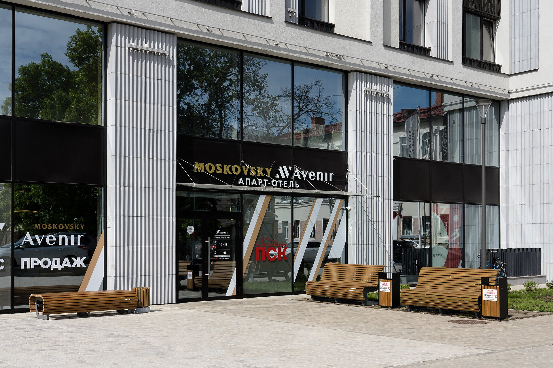 Фото отеля 3