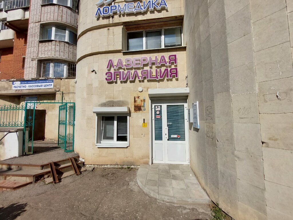 Лормедика ул энтузиастов 21 чебоксары фото Юзр чебоксары блог Санатории Кавказа