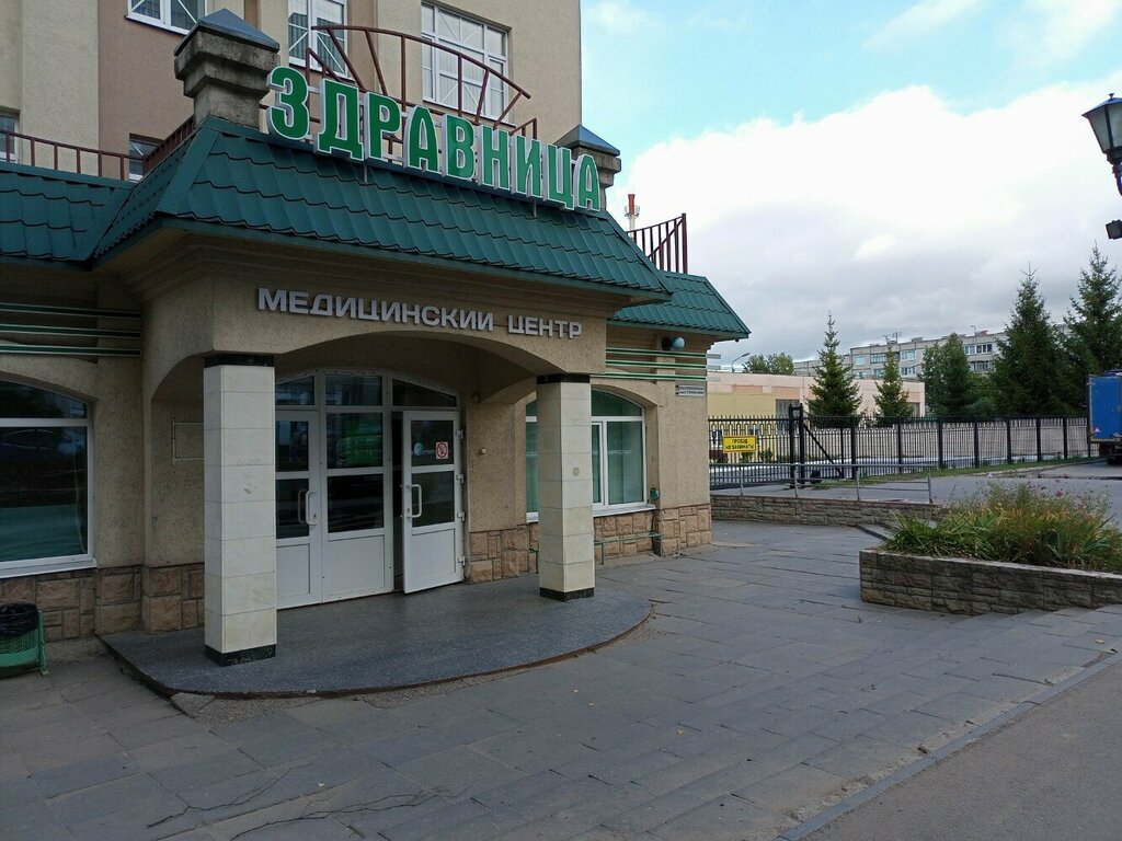 Diagnostic center Meditsinsky tsentr Zdravnitsa, Cheboksary, photo