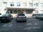 Japauto (Минская ул., 9Б, Тюмень), магазин автозапчастей и автотоваров в Тюмени
