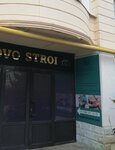 Kim K. V. Center for Restorative Medicine (Gaziza Zhubanova Street, 15/1), medicina alternativa