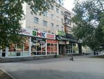 Фотоуслуги (ул. Мира, 12А), фотоуслуги в Волжском