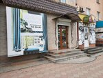Salon Shtor Antik (Nakhodkinskiy Avenue, 104), curtains, curtain rods