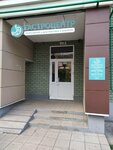 Gastrocenter (ulitsa Salikha Batyyeva, 7) ، مركز طبي، عيادة