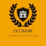 Mansion (ulitsa Vitruka, 6), compañía de construcción