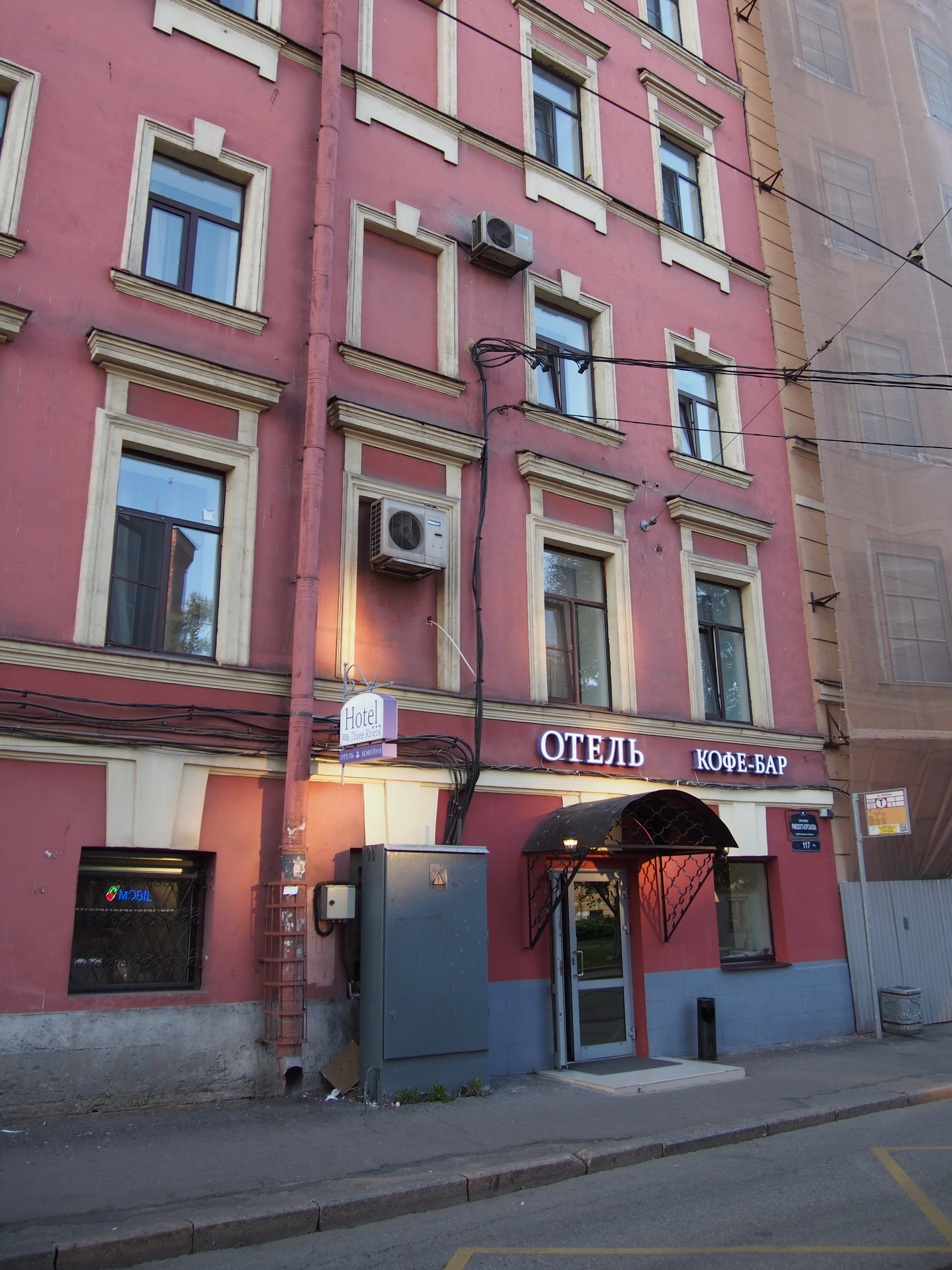 Фото Три Реки