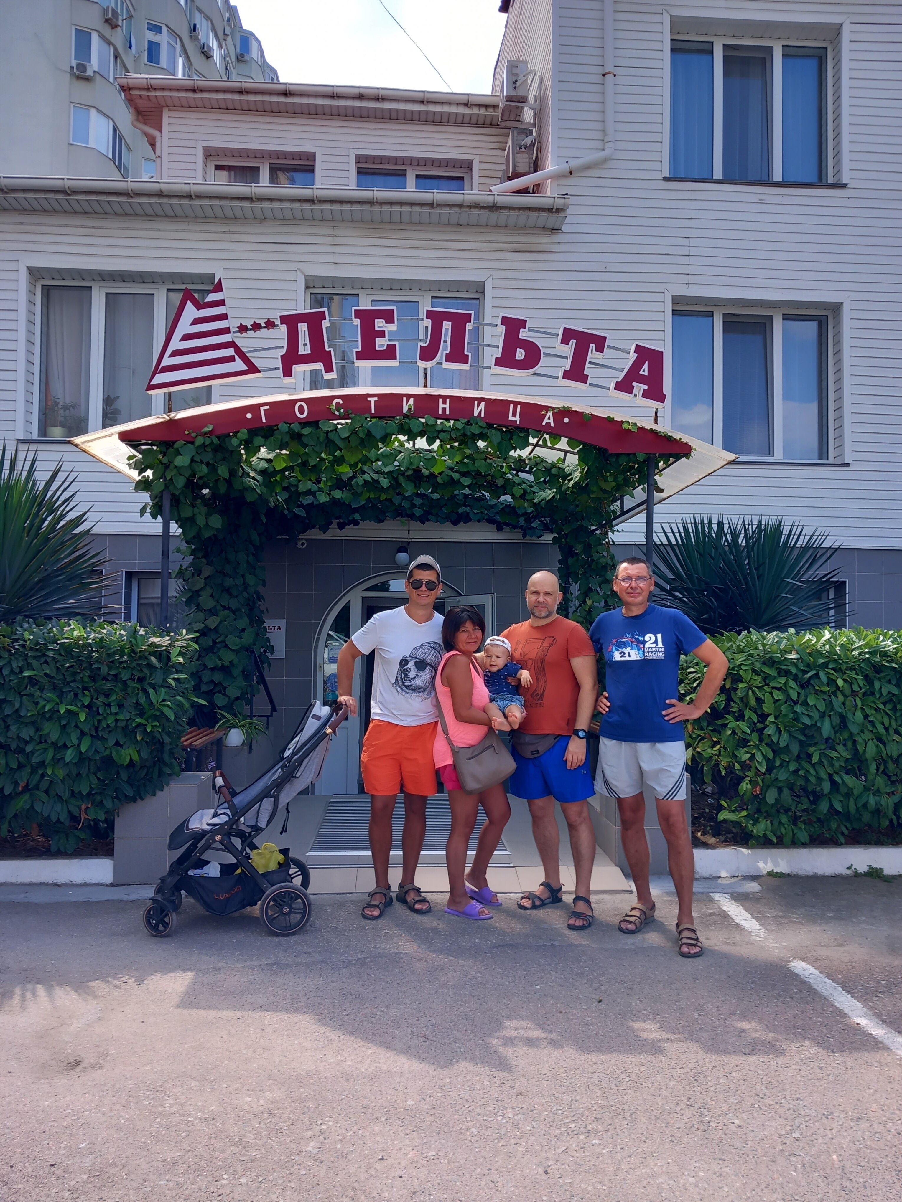 Фото Гостиница Дельта