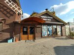 Ака-ука (mikrorayon Severny, Bolshevistskaya ulitsa, 293/1), cafe