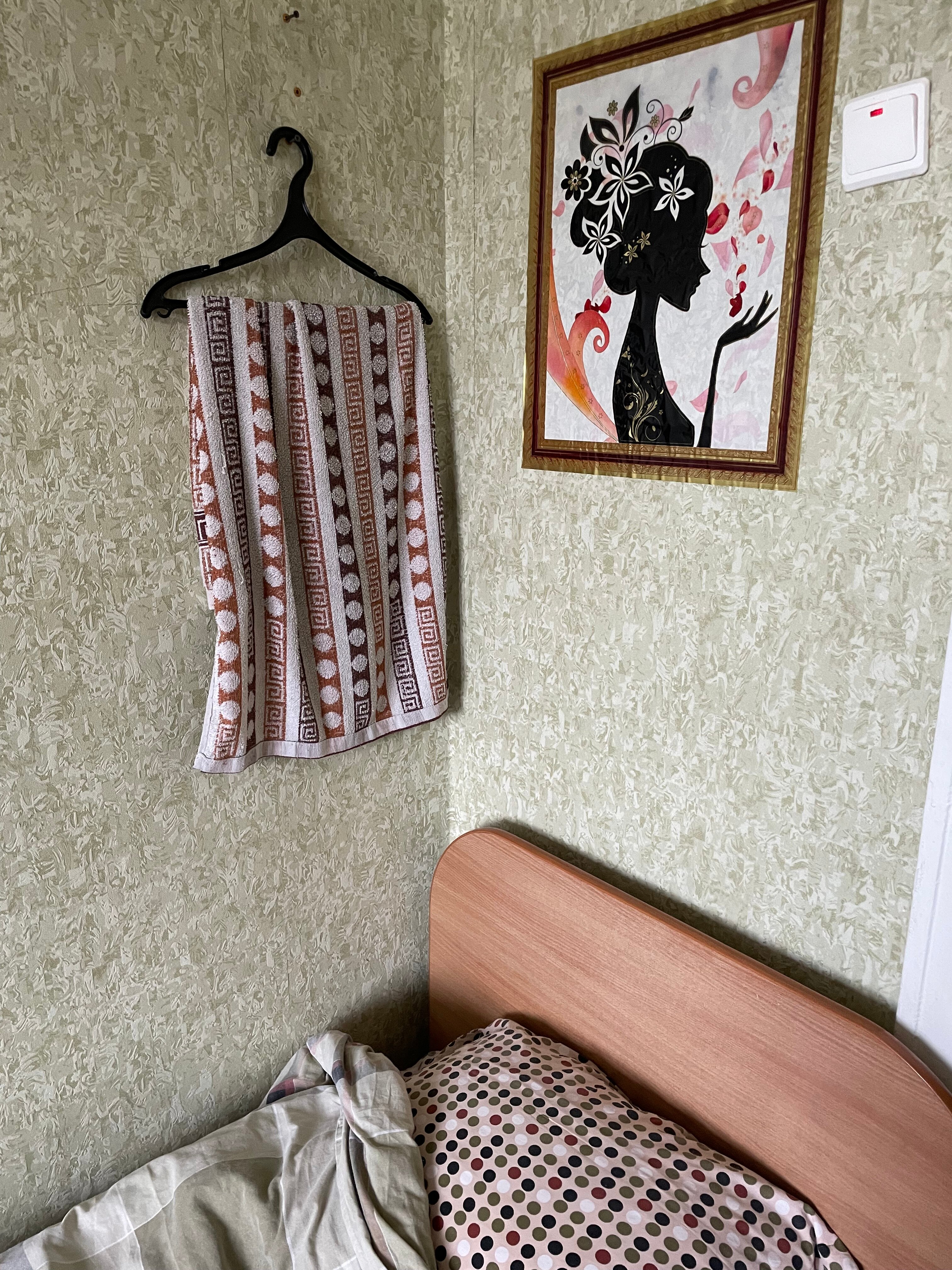 Фото Солнечная