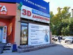 3D диагностика (Ново-Садовая ул., 181А, Самара), диагностический центр в Самаре
