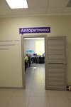 Algoritmika (Nizhniy Tagil, ulitsa Volodarskogo, 1), computer courses