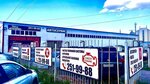 Sibirskiy (Karaulnaya ulitsa, 27/1), car service, auto repair