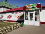 Sem'+YA (ulitsa Karla Marksa, 32), home goods store