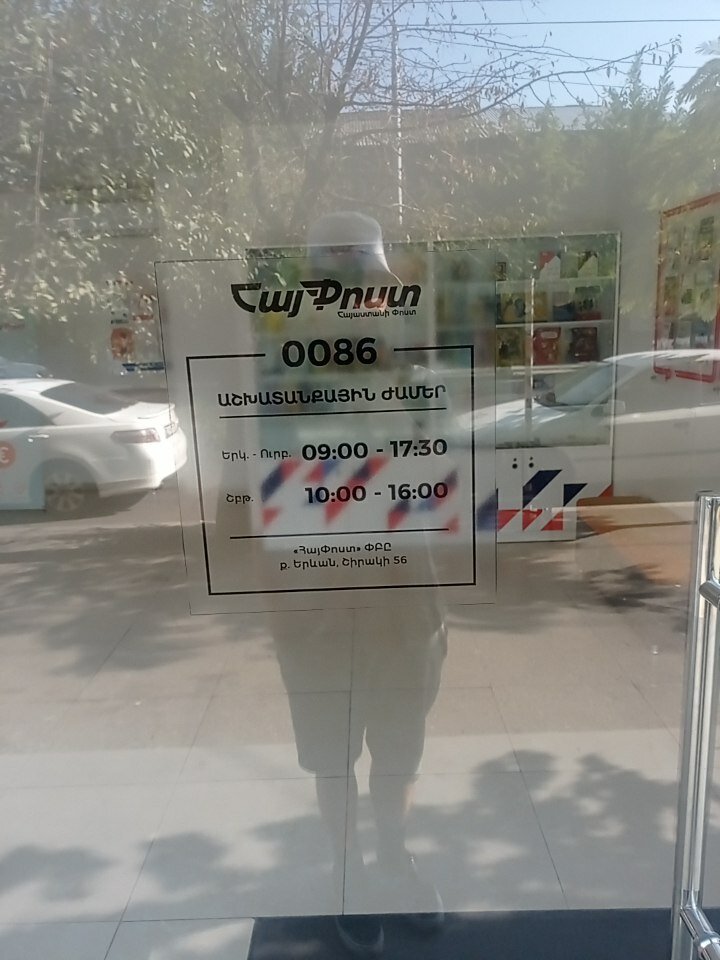 Kassandra Peterson 18