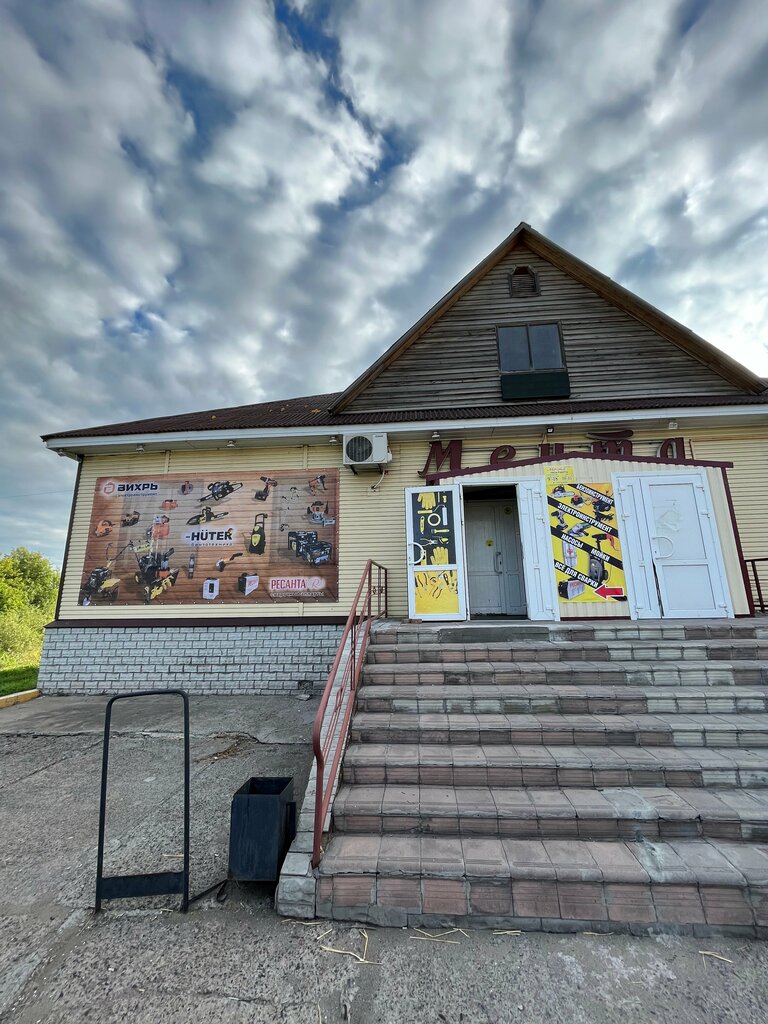 Electric and gas powered tools Mechta, Kuybyshev, photo