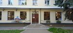 Pervichnaya Profsoyuznaya Organizatsiya Rabotnikov Tsentralizovannoy Bibliotechnoy Sistemy (Lenina Street, 66/3), community organization