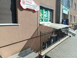 Триада (Shakhmatnaya Street, 2) ، متجر قطع غيار ولوازم السيارات