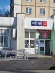 Otdeleniye pochtovoy svyazi Orel 302040 (Oryol, Priborostroitelnaya ulitsa, 21), post office