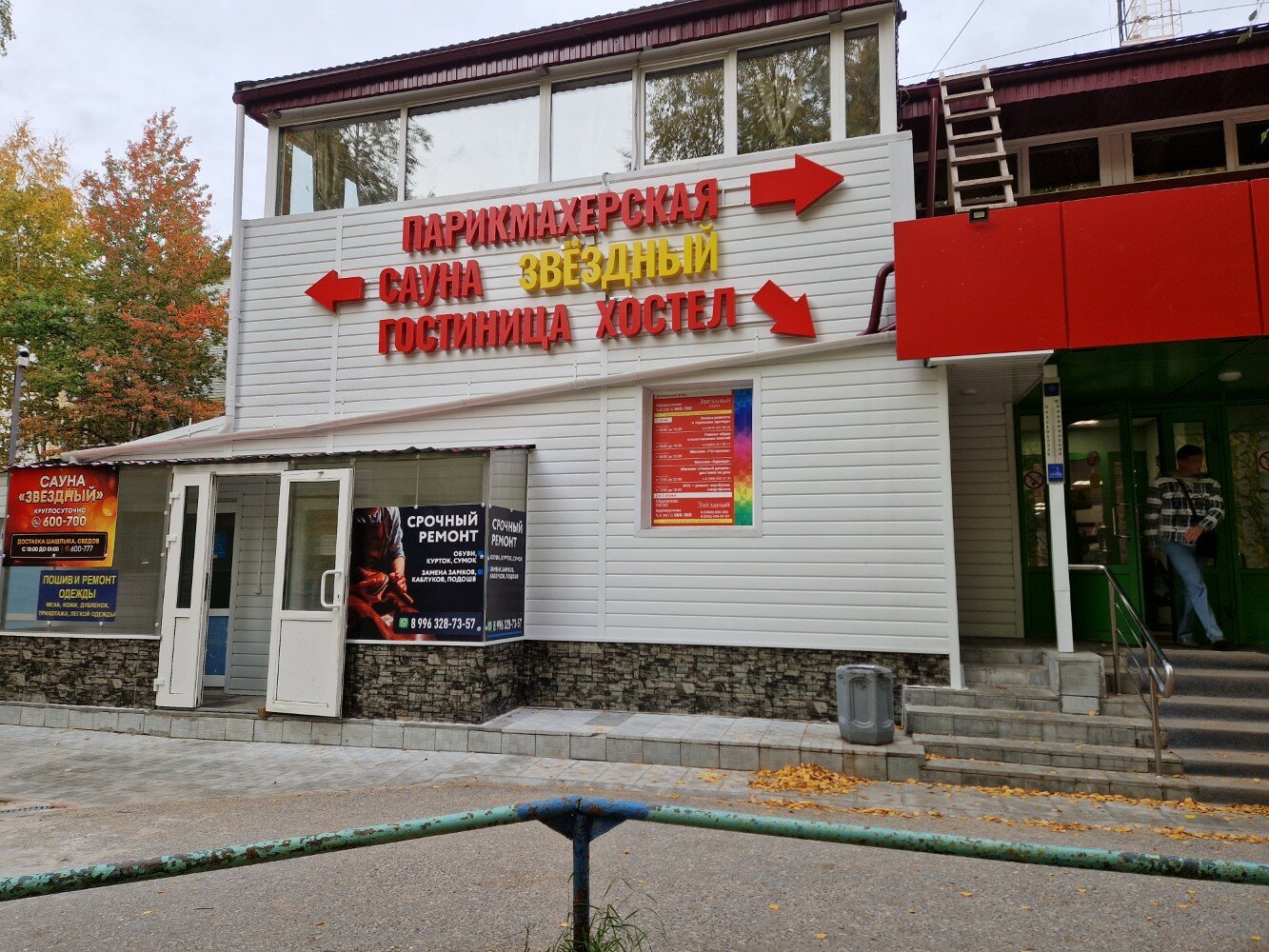 Фото отеля 1