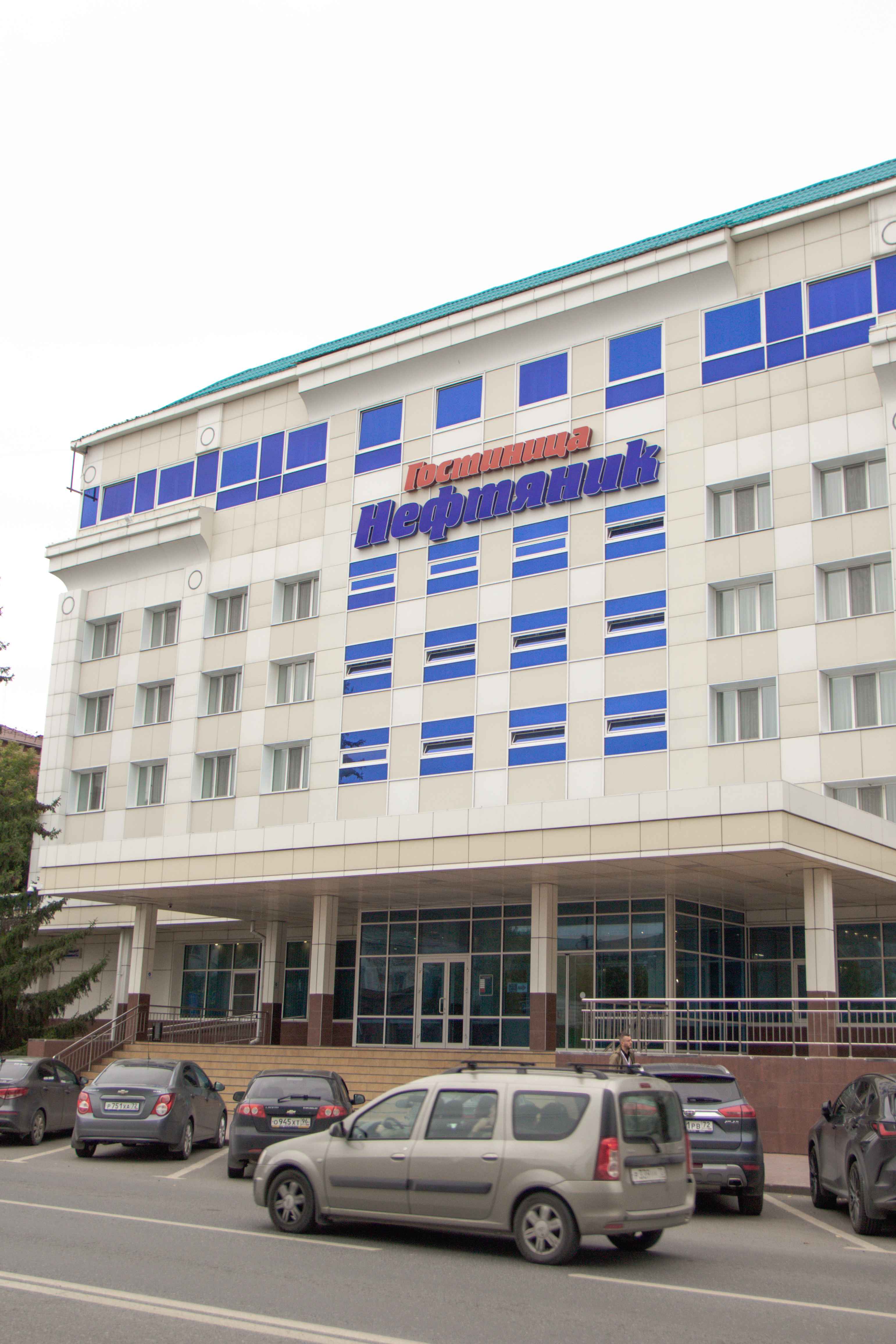 Фото Нефтяник