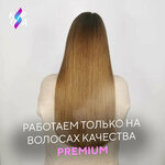 Kapsula (Железнодорожная ул., 15/2, Железнодорожный район, Новосибирск), наращивание волос в Новосибирске
