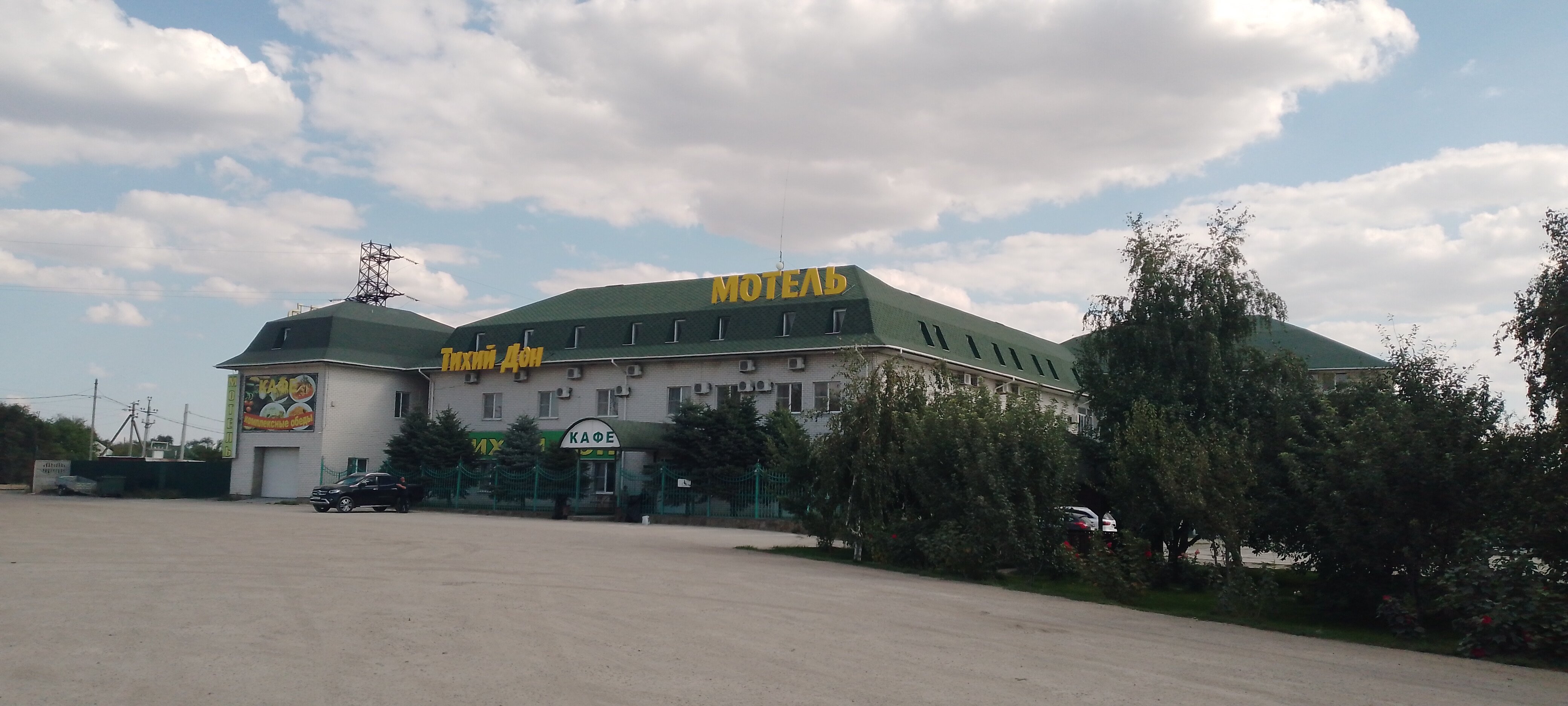 Фото Тихий Дон