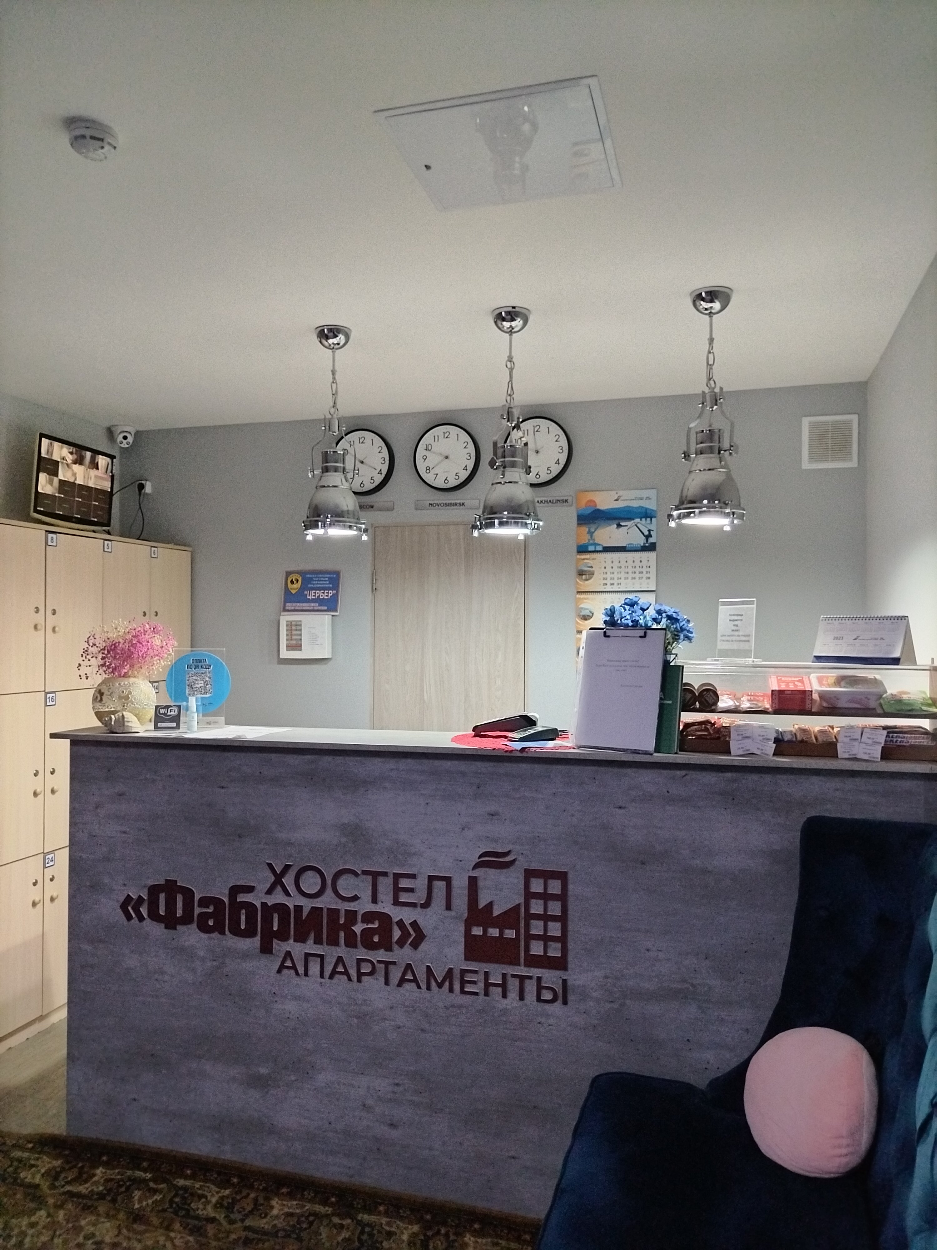 Фото Фабрика