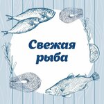 Eat Fish (Adler, Demokraticheskiy pereulok, 3), fish and seafood